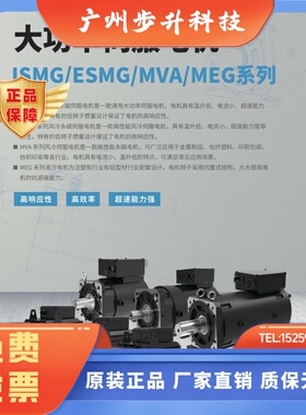 汇川伺服电机MS1H3-85B/13C/18C/29C/44C/55C15CD-A331Z/T331Z