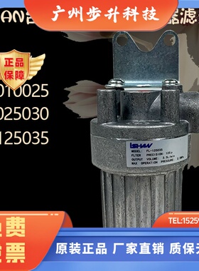 台湾裕祥浙江胜祥FL-010025油泵过滤器稀油滤油器-125035/-010025