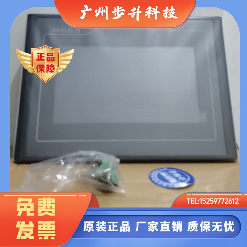 昆仑通触摸屏TPC7012EI/7022ET/EW/EI/ES/1021ET/1031KI/KT/NI NT