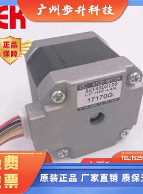 信浓SST43D2120信浓42步进电机SST43D2121/SST43D1060/SST43D1100