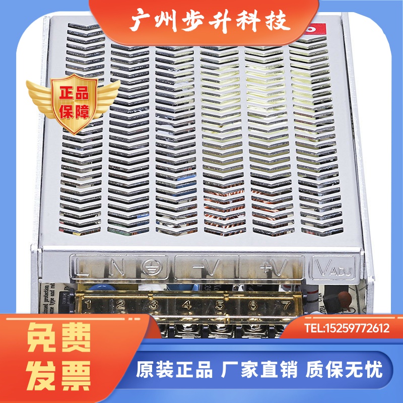 米博开关电源MPS-024W24VFB 100W24VFS 150W24V1S 350W24V1S 48V