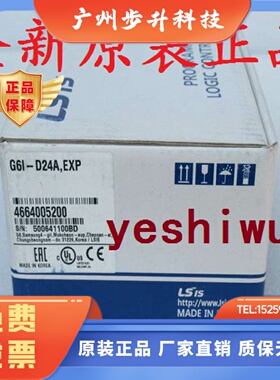 LS(LG)产电G6I-D24A G6I-D22A D22B D24B G6H-DR2A全新原装 PLC