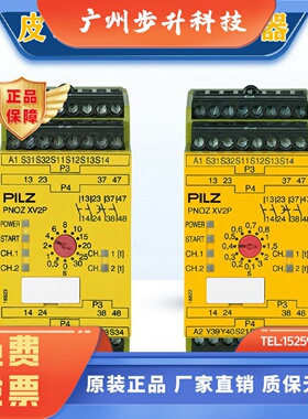 PILZ皮尔兹安全继电器 PNOZ XV2P 3 777502 PNOZ XV2P 30  777500