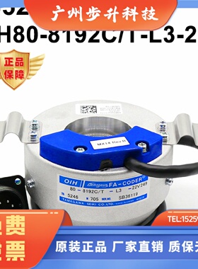 TS5246N705多摩川OIH80-8192C/T-L3-22V电梯编码器TS5873N8110