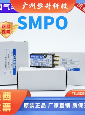 费斯托FESTO接近开关 SMPO-1-H-B 31008 SMPO-8E 178563 原装正品