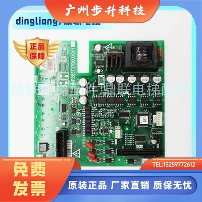 上海三菱电梯驱动板P203781B000G01 P203737B000G01G11全新质保