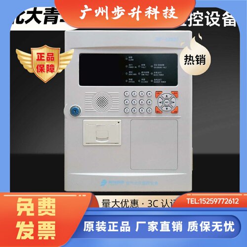 北大青鸟JBF-62S30电气火灾监控62系主机62E-100/250/400探测器
