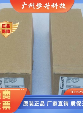 *现货销售*全新宝德BURKERT电磁阀2000A 15,0 RC1/2现货00500535