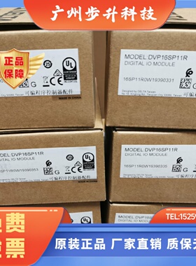 DVP60ES200T DVP60ES200R DTE20V TP04G-AS2台达DVP14SS211T