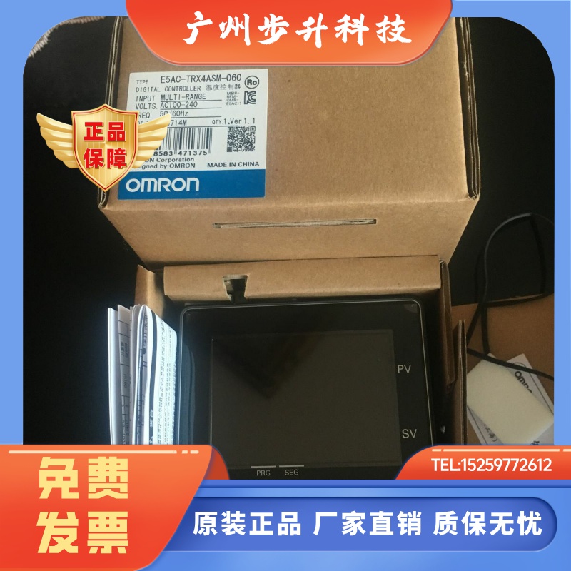 正品E5AC-TRX4ASM-060 019 070 E5GN-Q1TD/QTD/RTD-C E5CZ-C2ML