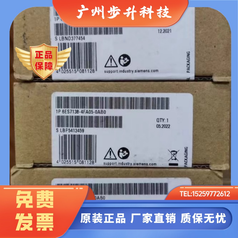 6ES7138-4FA05/4FA04/4FA03/4FB04/4FB03/4FAB0-0AB0西门子模块S
