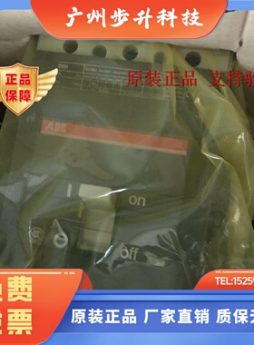 ABB断路器SACES5N S5H400 S5H630