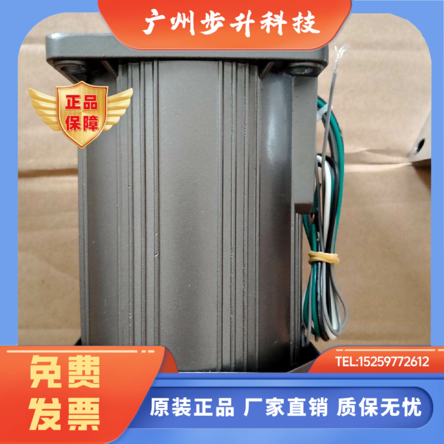 100YYJT200-3/100YYJT180-3 180W调速电机 1300RPM 220V 斜齿轮轴