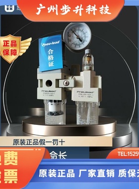 PneuIead纽立得气源理器PSD二联件油水分离器空压机过滤器气压调