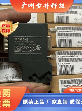 6ES7 972-0BA12/0BA41/0BA42/0BB52/0BB42/0BB12-0XA0 西门子接头