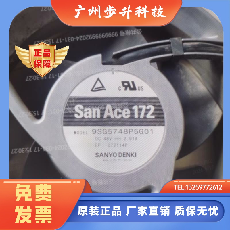 9SG5748P5G01 48V 2.91A 9SG5748P5G21 9SG5748P5G10三洋进口风扇