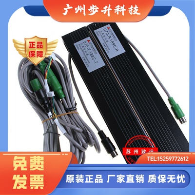 三菱电梯 二合一光幕 ZMBS-070 070-R-189C-R 070-R-189C-T 原装