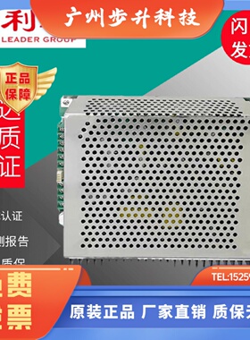 北京利达主机LD5503/128ENM 消防设备电源开关 IG-B3065直流供电