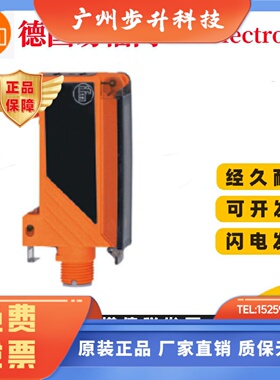 易福门光纤放大器OBF500传感器OBF501 OBF502 OBF500传感器放大器