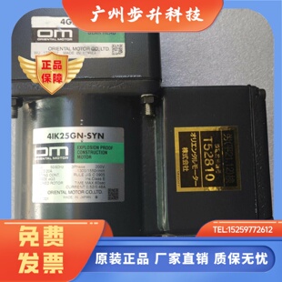SYN交流电三相220V减速箱可选配3k180k OM25W减速电机4IK25GN
