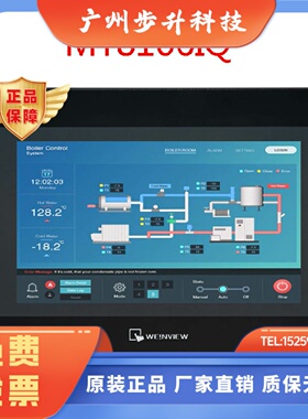 威纶现货MT8106IQ替代MT8102IQ全新正品触摸显示屏10寸人机界面
