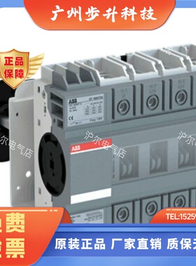 正品 ABB 隔离开关 OT160GT03P
