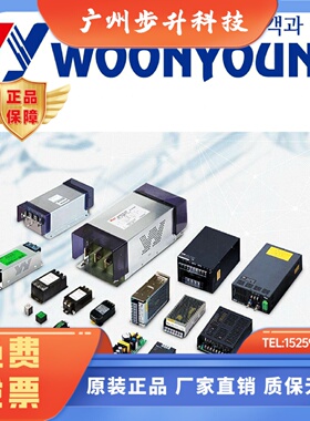 滤波器WYFS20T1AD.WYFS10T1BD，WYFS30T1A，WYFS06T1MD.WYFS15T1A
