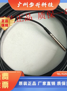 意大利CAREL卡乐传感器NTC120WP00升级型号NTC120WH01 ，12米线