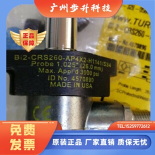 BI2 全新图尔克 正品 S34实体店现货 AP4X2 H1141 CRS260 原包装