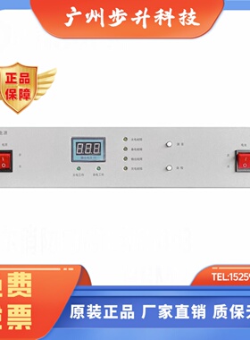 豪沃尔消防HBM1003/HBM2003/HBM3003/HBM1004/HBM2004HBM3004电源