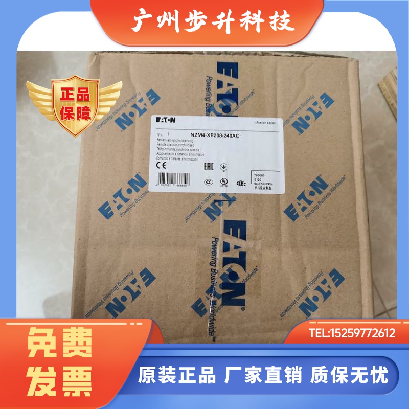 伊顿穆勒NZM4-XR208-240AC大电流塑壳断路器电动操作机构