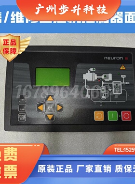 ELGI 乐机3代空压机控制器  压缩机电脑板  控制面板精品