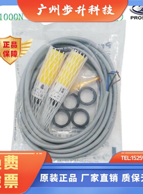 TPC亚鸿Prosensor磁性开关 感应接近开关对照型 LTD-1000N/T