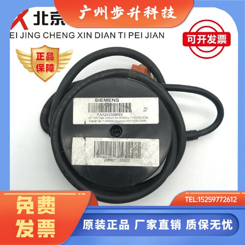 电梯配件 奥的斯AT120门机电源变压器 FAA24350BM1 BM3原装