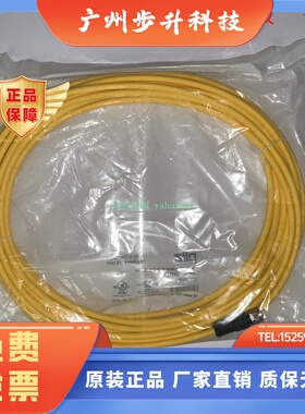 PILZ 540319 540320 540321  540322  540323 540324 皮尔兹电缆