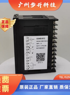 台松TESHOW智能温控器 GS400-813 FKA4-MNN*AN RS400挤出机温控仪