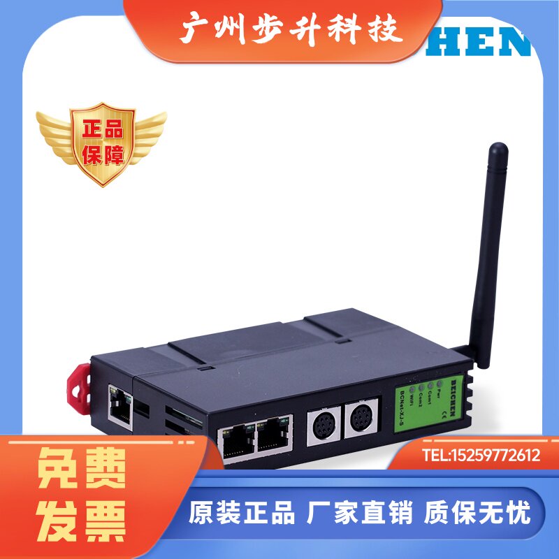 BCNet-XJ-S 信捷XC/XD/XL系列PLC (圆口) 转MODBUS TCP  (无线)