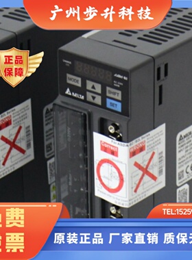 全新台达B2交流伺服驱动器电机ASD-B2-01210221 0421 0721 1021-B
