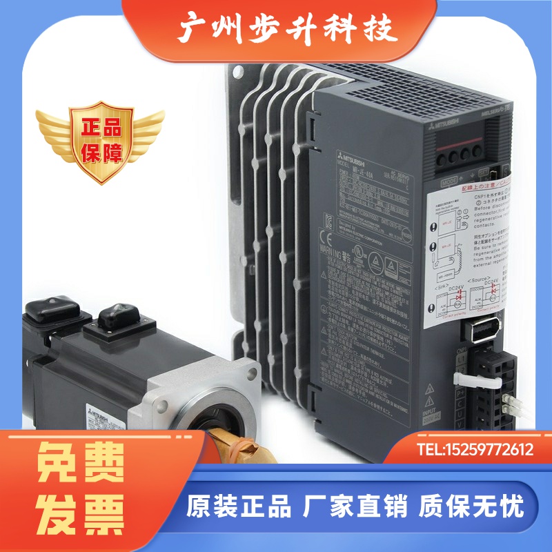 全新三菱编码器0SE105S2/OSE105S2A/OSE104S2/OSA105S2质保一年