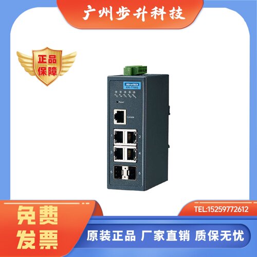 工业交换机EKI-7706G-2FI-AE 4GE 2G SFP网管型工业以太网交换机