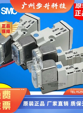 SMC电磁阀 SYJ514R/314/324/524-5LZ/5LZD/5MZ/5MZD/5GZD-M5/01