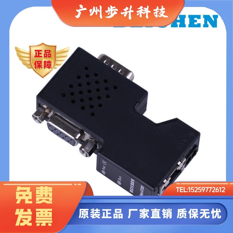BCNet-S7200 西门子S7200/SMART转以太网模块不占PLC编程口