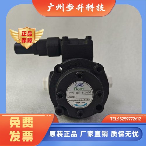 韩国亚隆A-RYUNG 同款ATP-216HAVB摆线齿轮泵HTP-208HA 润滑油泵