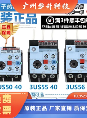 西门子 3US50 3US55 3US56 40-1A-1C-1G-1J-1K-0J-2A-2C-2Q-2N-8M