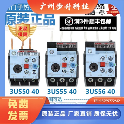西门子 3US50 3US55 3US56 40-1A-1C-1G-1J-1K-0J-2A-2C-2Q-2N-8M
