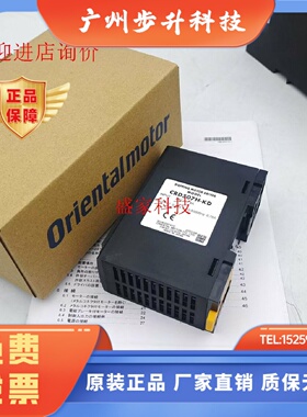 CRD507-KD驱动器CRD507H-KD日本5相步进马达驱动器CRD514-KD