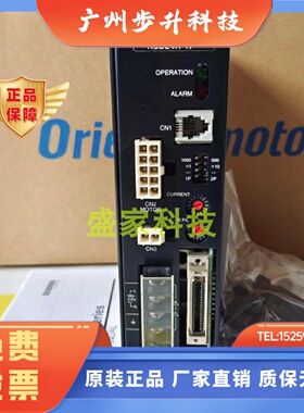 原装正品东方驱动器ARLD12A-C ARLD16A-C ARLD16D-C ASD16D-CDN询