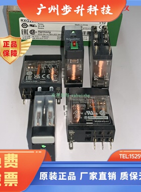 RXG22B7 RXG22E7 RXG22F7 RXG22M7 RXG22P7 施耐德接口继电器 2CO