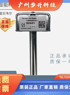 原装Honeywell霍尼韦尔高温断路报警器L4064B2210高温保护器包邮