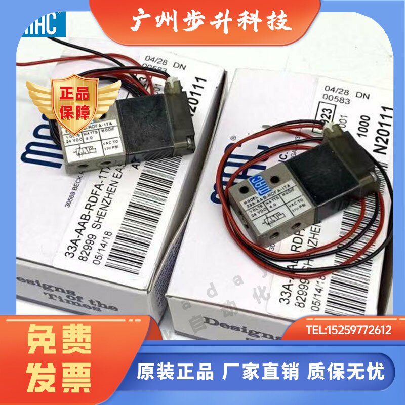美国MAC高频电磁阀 33A-L0A/AAB-RDFA/RDCA-1TA/1TD 77048